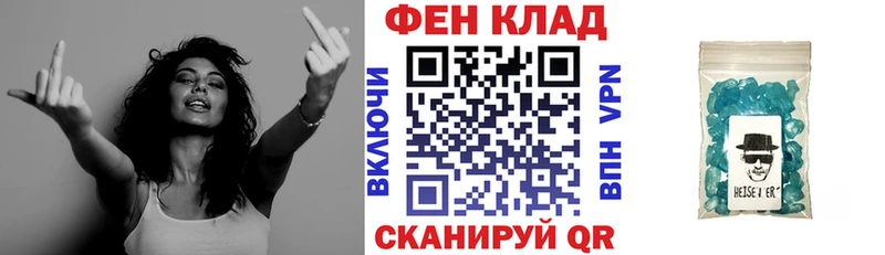 АМФЕТАМИН 98% mega рабочий сайт Фурманов где купить наркоту