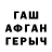 АМФЕТАМИН Розовый Opium WV