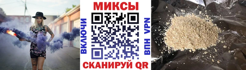 Бутират жидкий экстази Фурманов