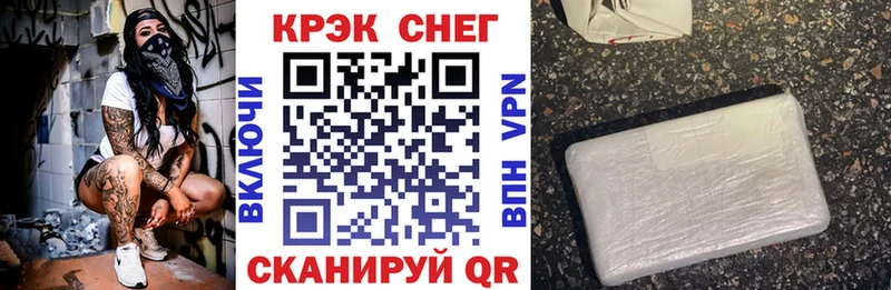 COCAIN 97%  Фурманов 