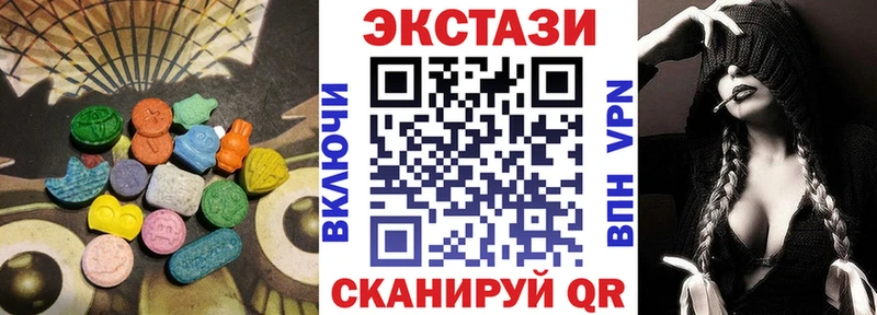 МЕГА ссылка  Фурманов  Экстази MDMA 