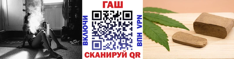 Гашиш гашик  где купить наркотик  mega маркетплейс  Фурманов 