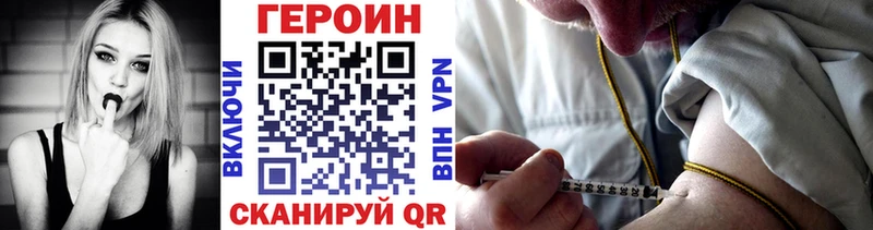 Героин гречка  купить наркотик  Фурманов 
