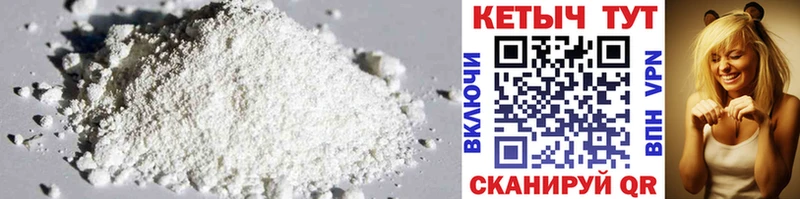 blacksprut онион  Фурманов  Кетамин ketamine 