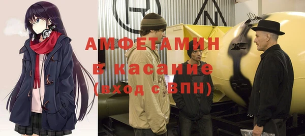 MESCALINE Абаза