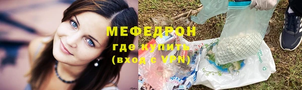 MESCALINE Абаза