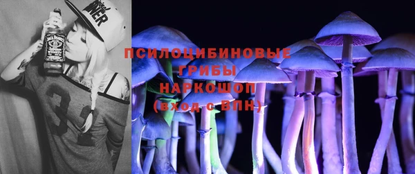синтетический гашиш Абинск