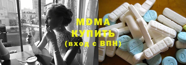кристаллы Нефтекумск