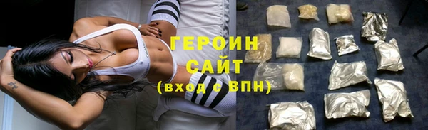 синтетический гашиш Абинск