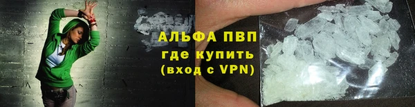 MESCALINE Абаза
