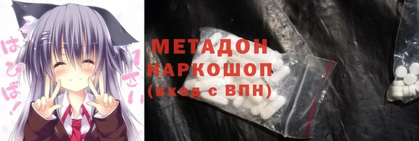 альфа пвп Абдулино