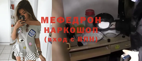 MESCALINE Абаза