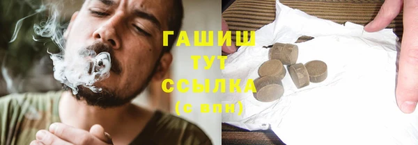 сатива Алексеевка