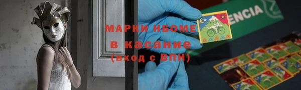 MESCALINE Абаза
