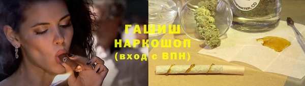 синтетический гашиш Абинск