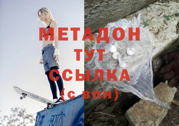 MESCALINE Абаза