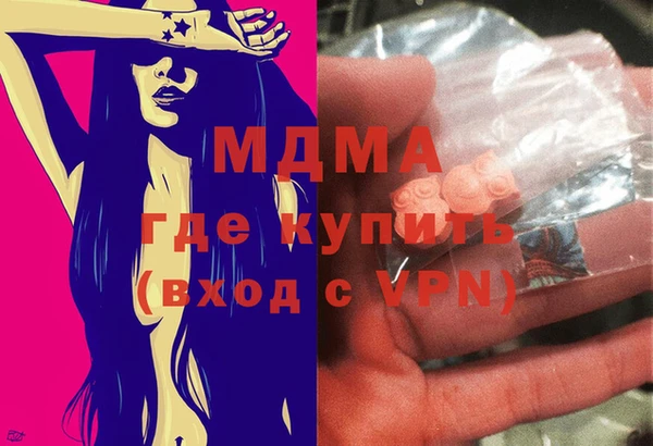 синтетический гашиш Абинск