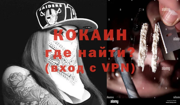синтетический гашиш Абинск