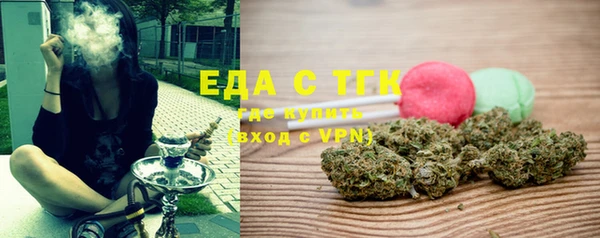 MESCALINE Абаза