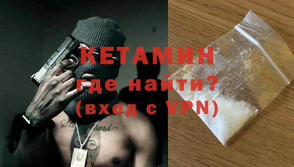 MESCALINE Абаза