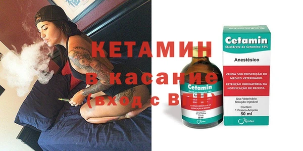 MESCALINE Абаза
