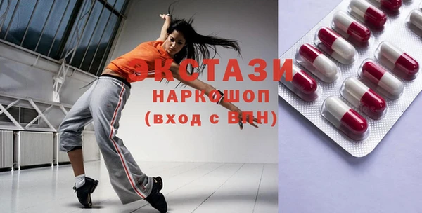синтетический гашиш Абинск