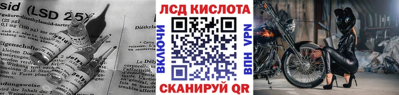 продажа наркотиков  Фурманов  Лсд 25 экстази ecstasy 
