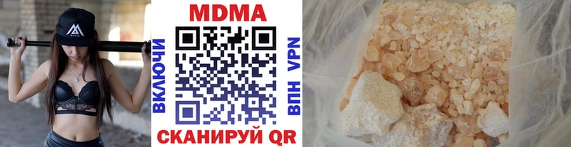 МДМА crystal  Фурманов 