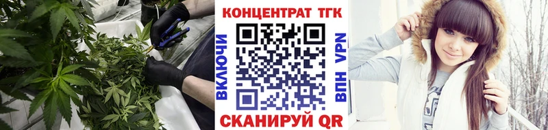как найти закладки  Фурманов  ТГК Wax 